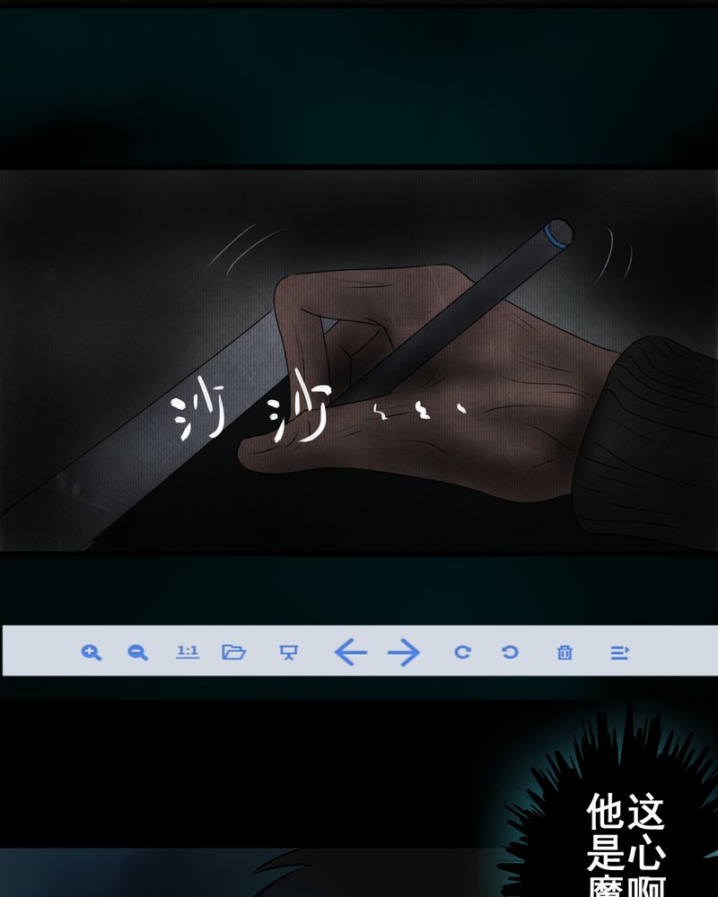 38