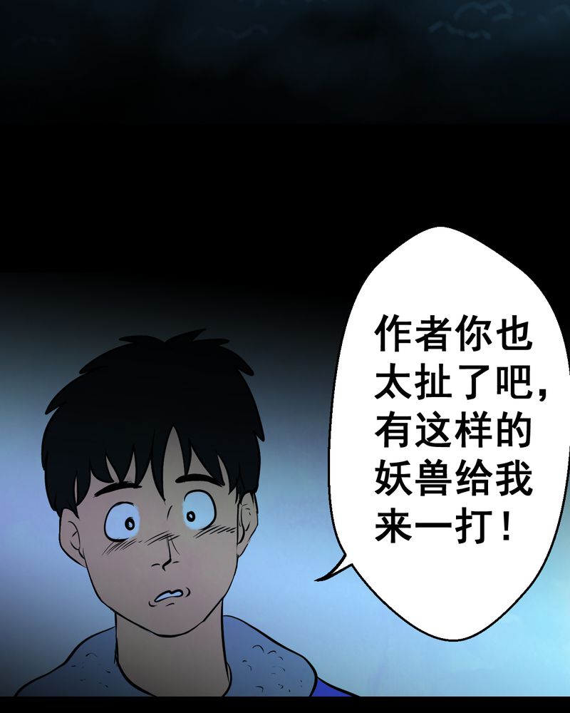51