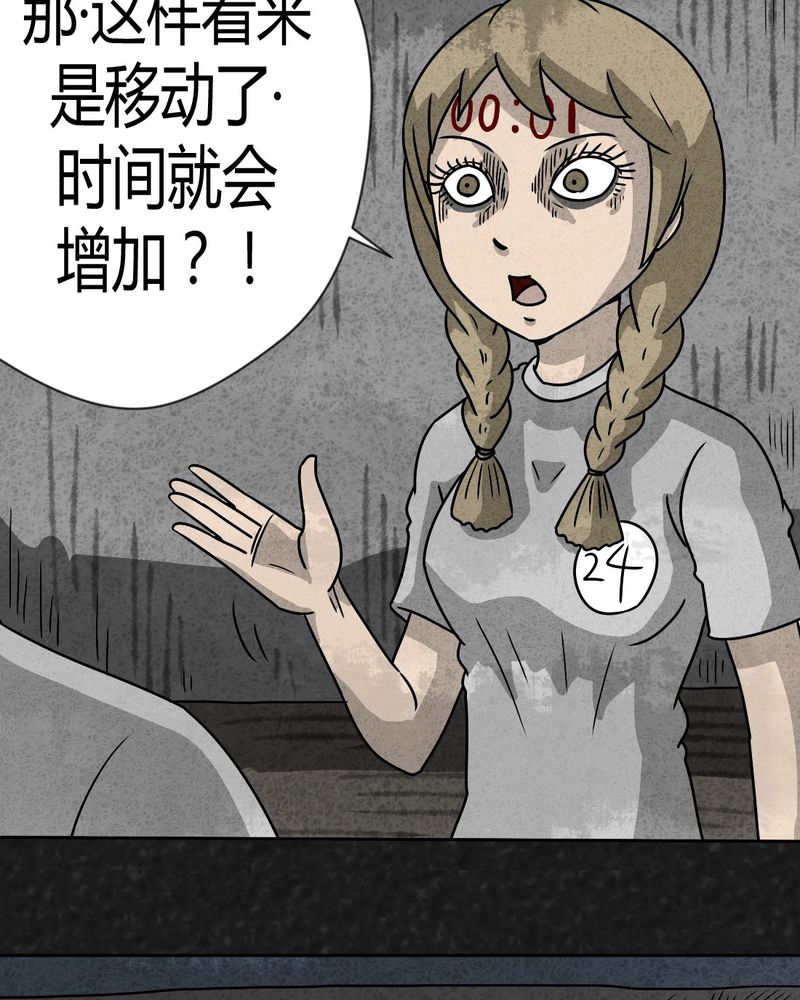 67