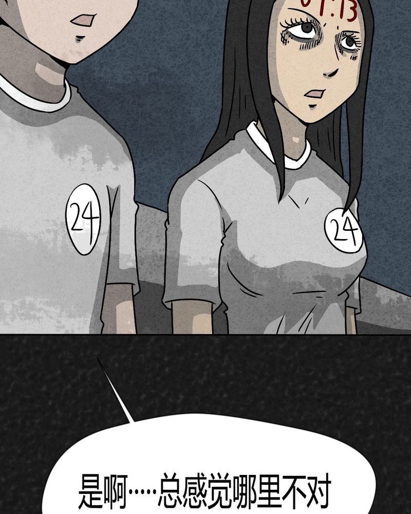 51