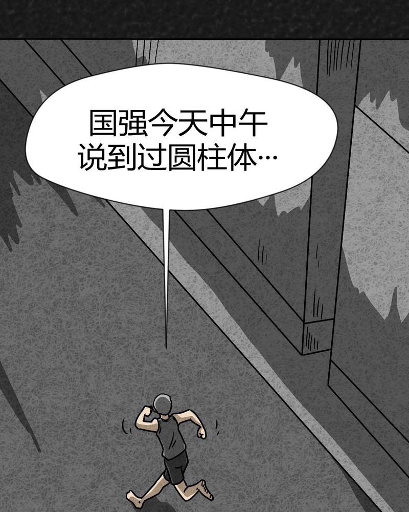49.jpg