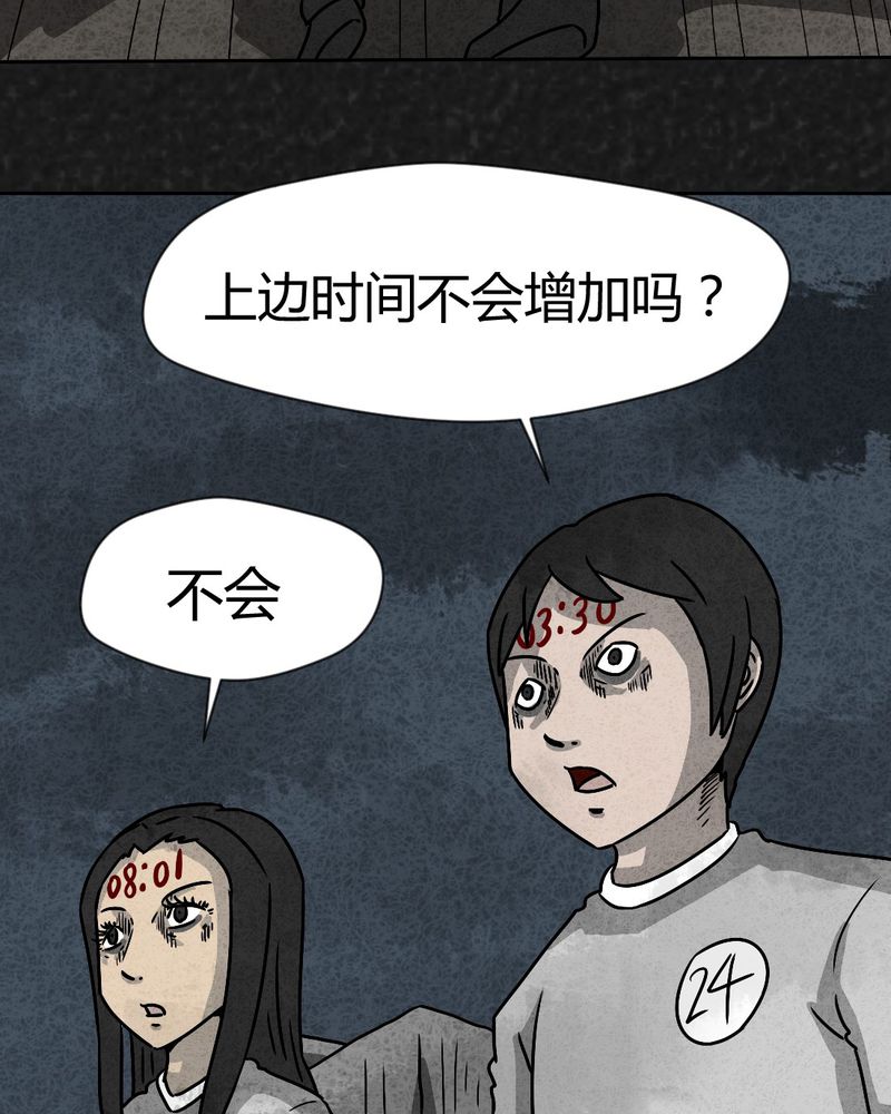 57