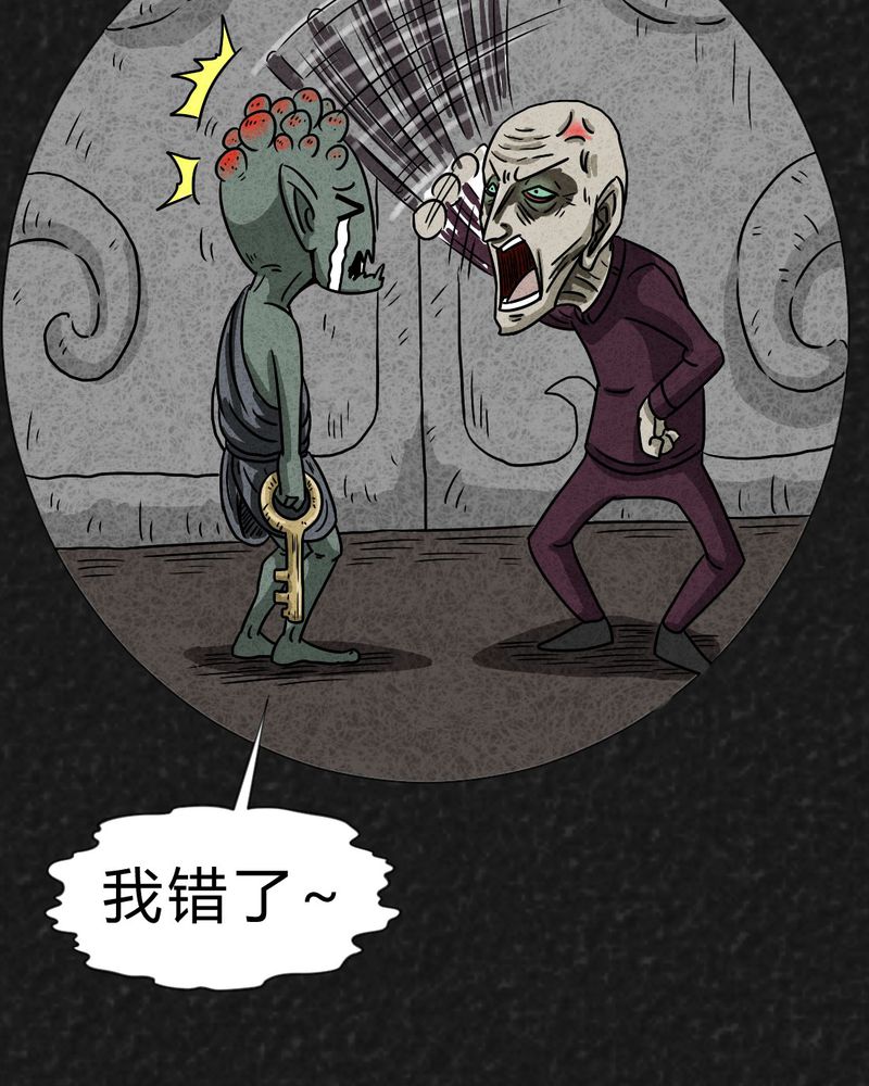 74