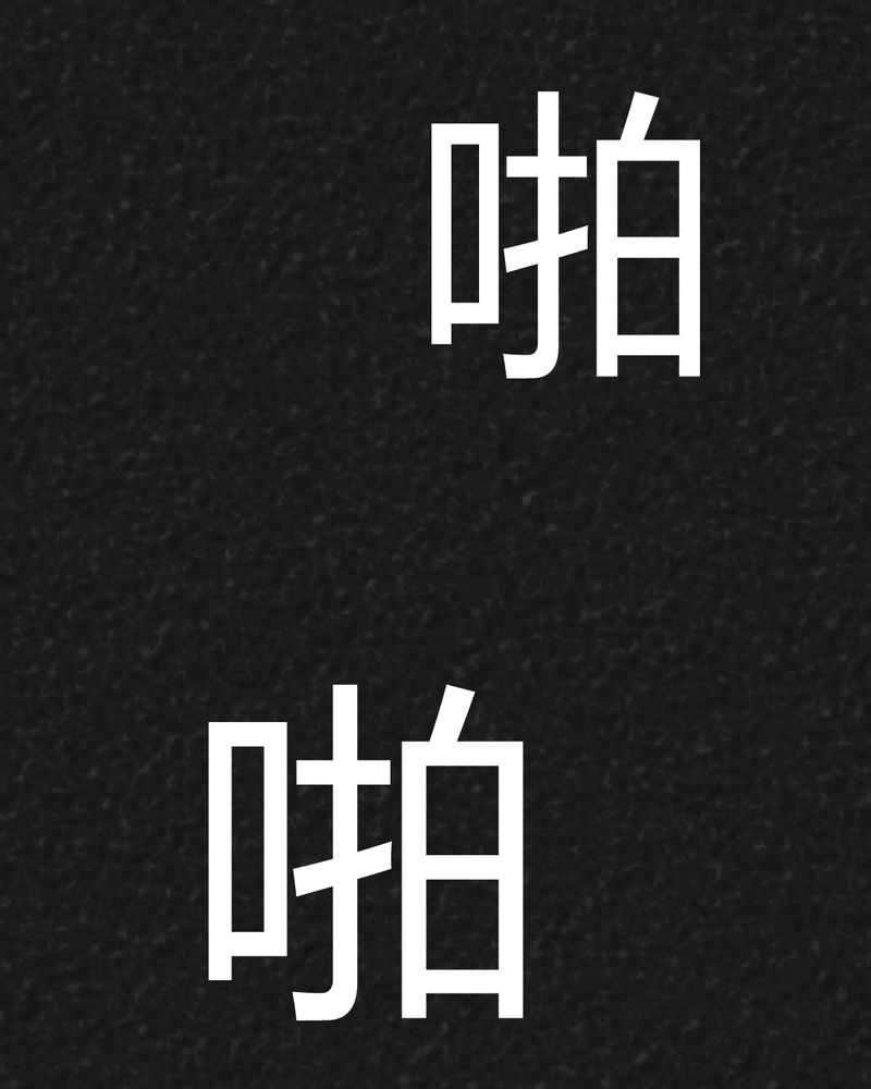 71