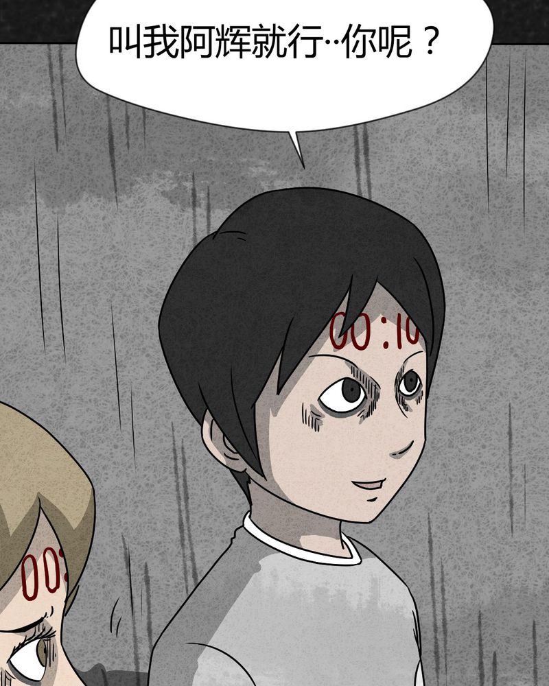 52