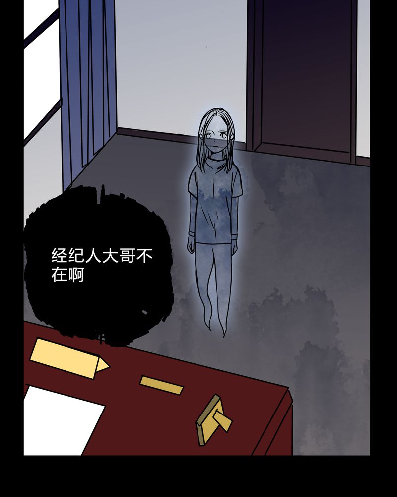 29