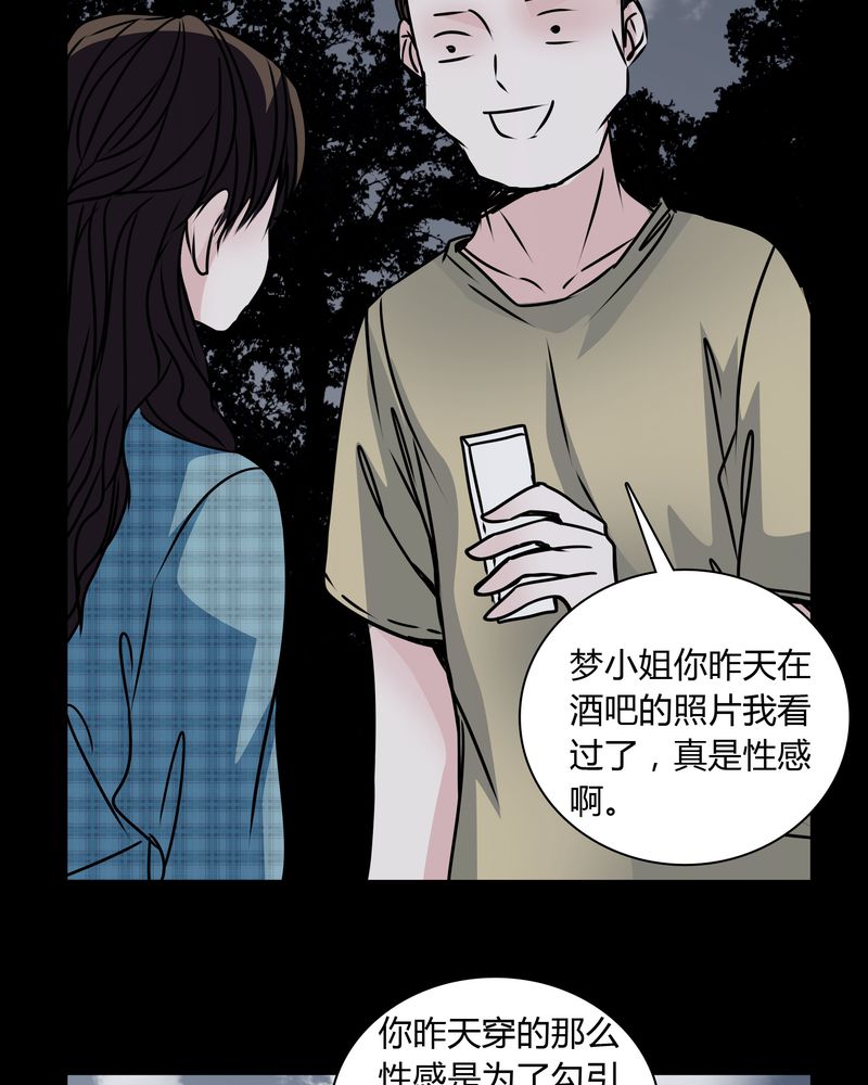 28