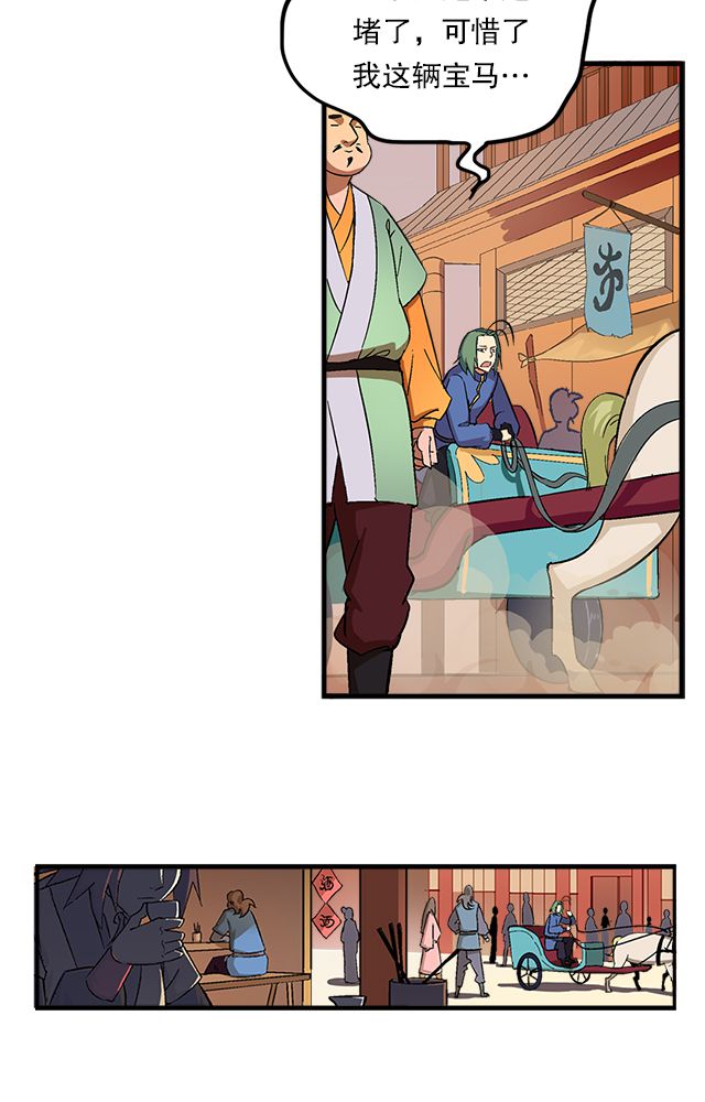 /template/pc/baozi/image/load.gif