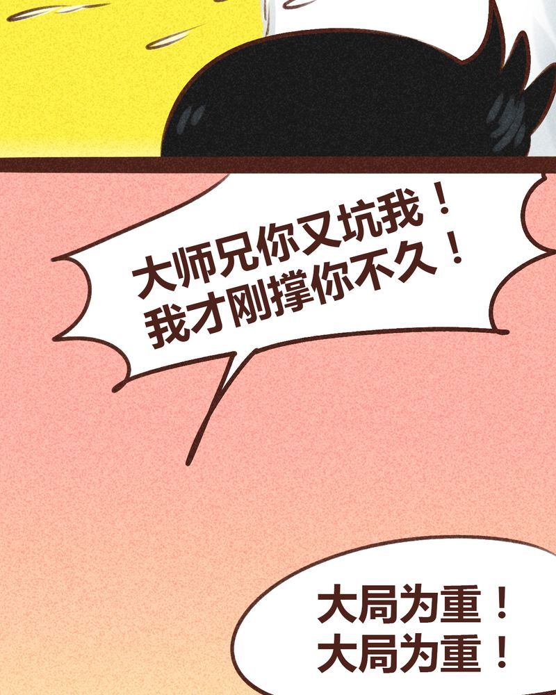 63