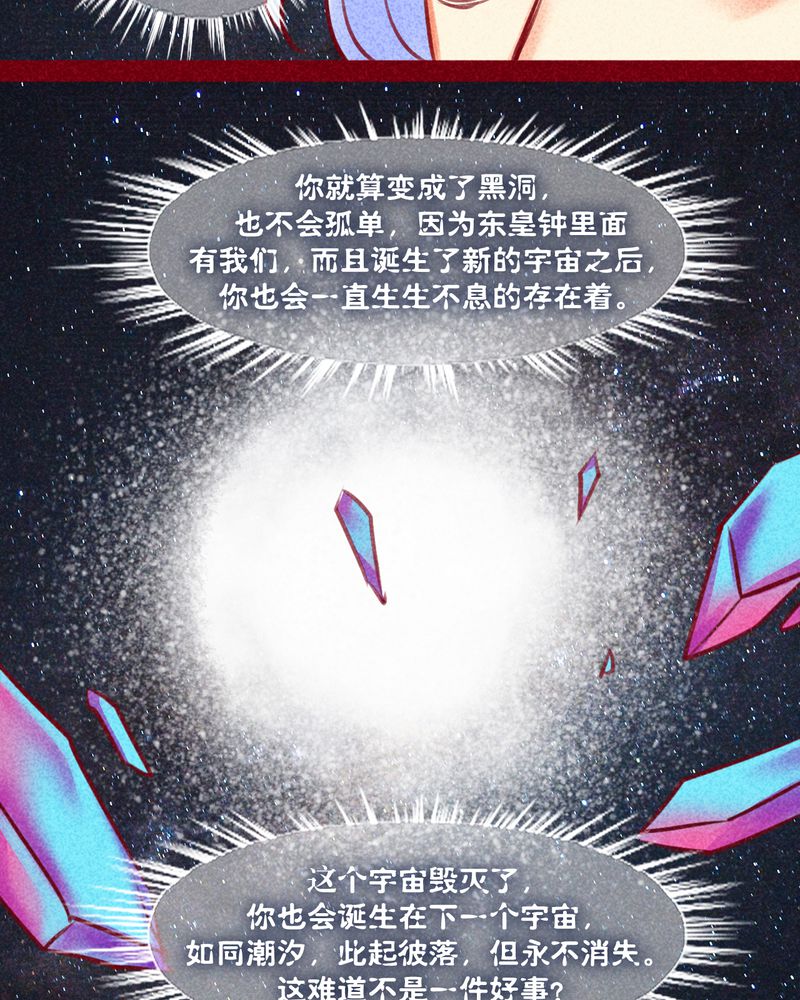 67