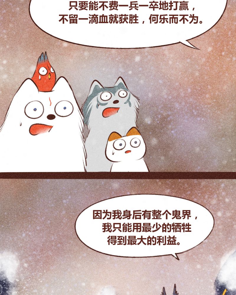 102