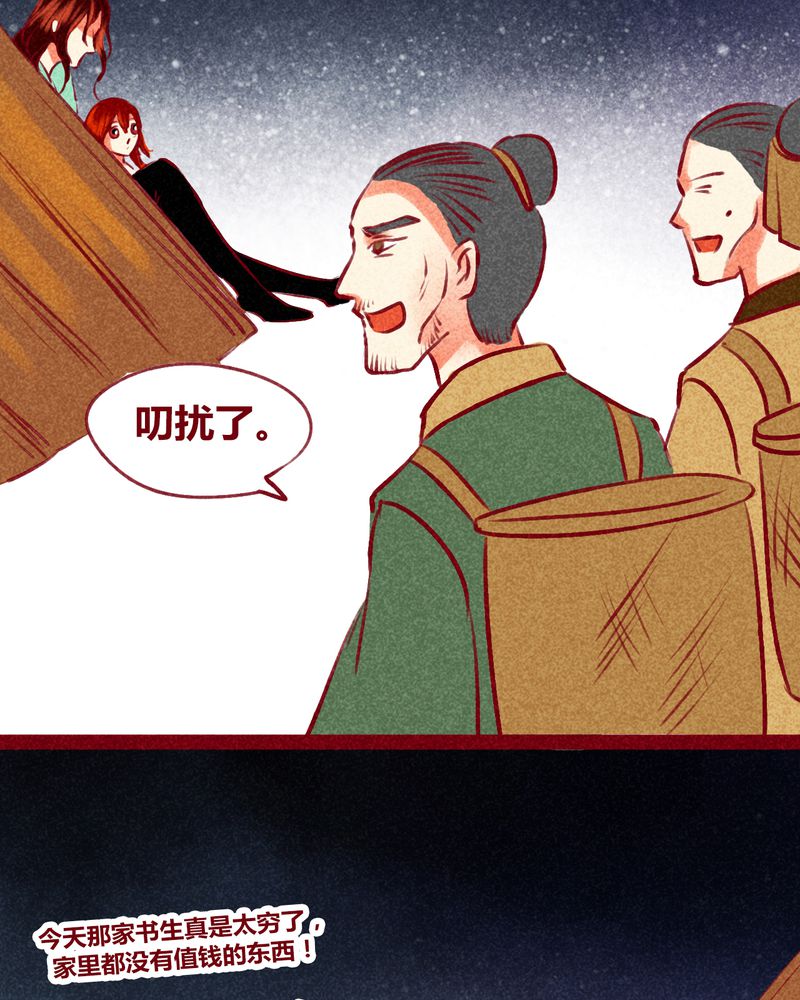 /template/pc/baozi/image/load.gif