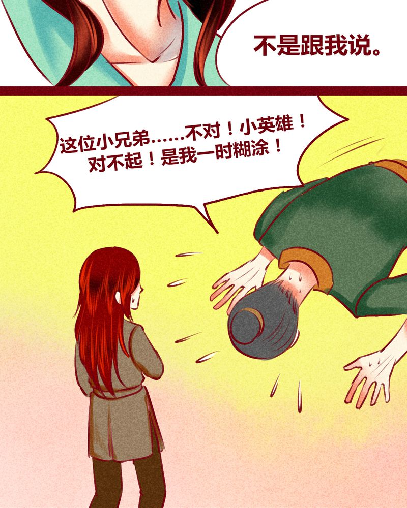 /template/pc/baozi/image/load.gif