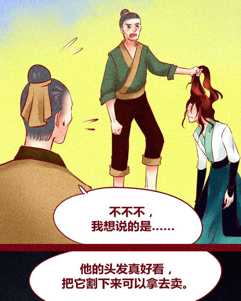 /template/pc/baozi/image/load.gif