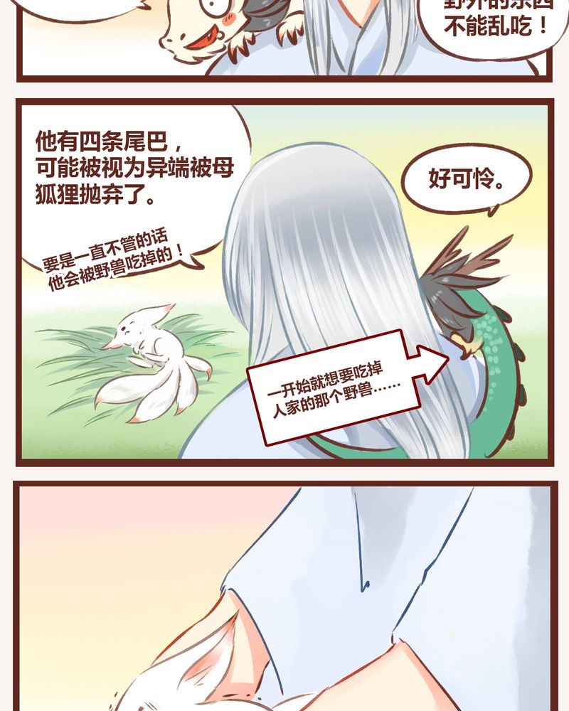 29