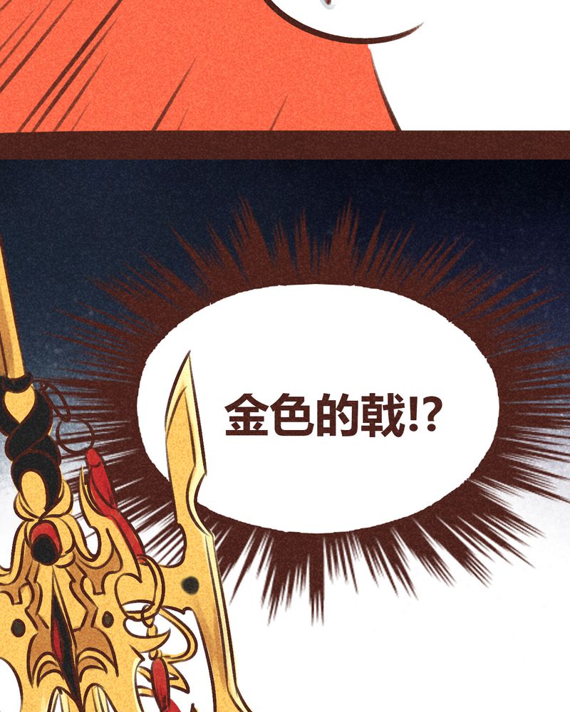 79
