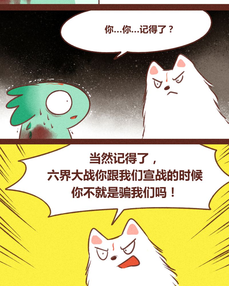47
