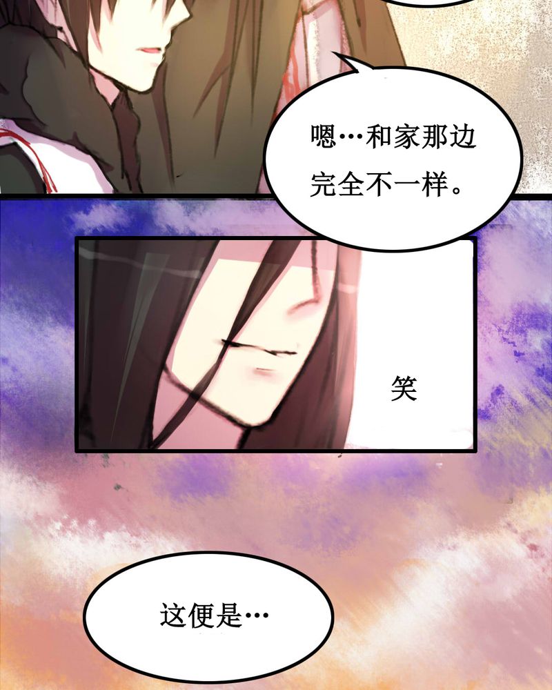 /template/pc/baozi/image/load.gif