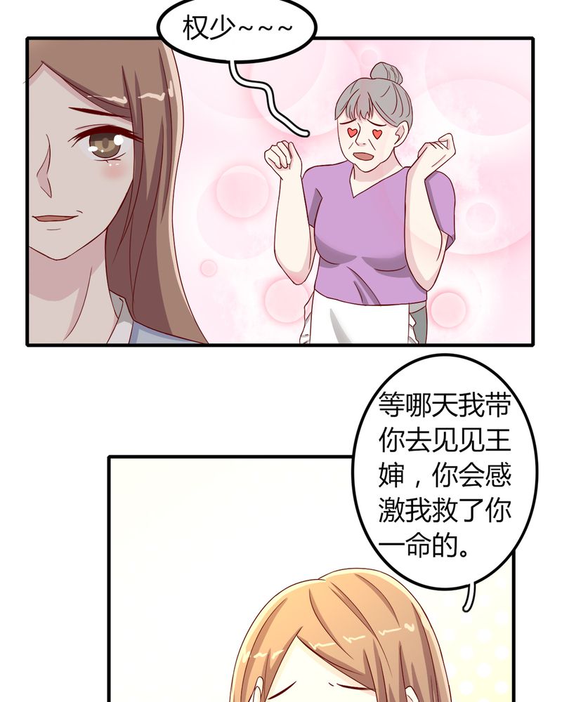 30