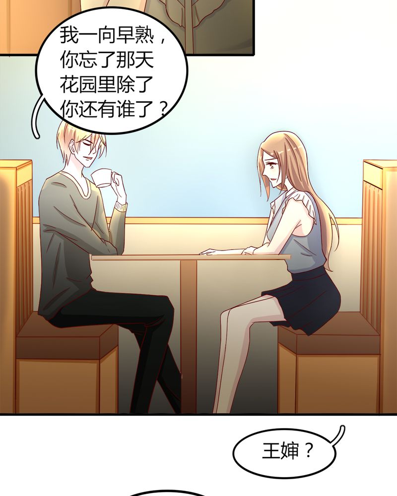 29