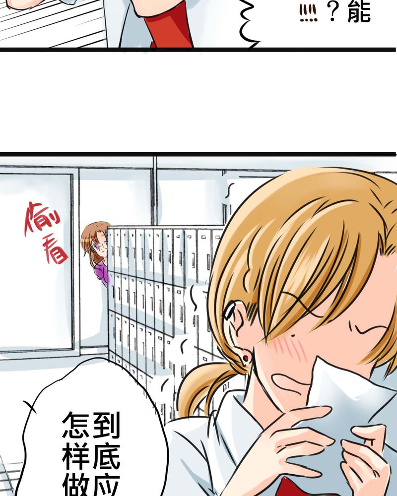28
