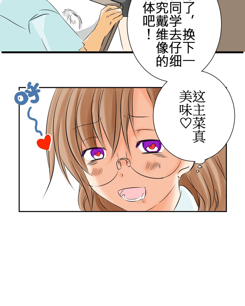 29