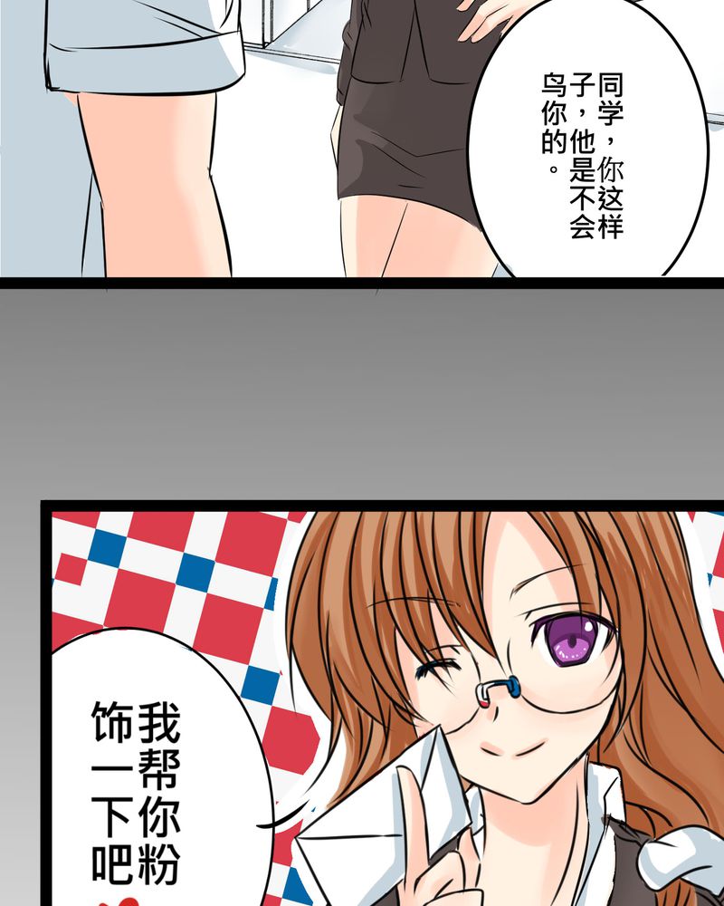 33