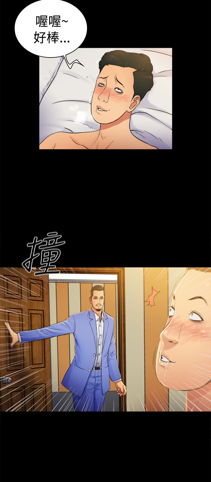 /template/pc/baozi/image/load.gif