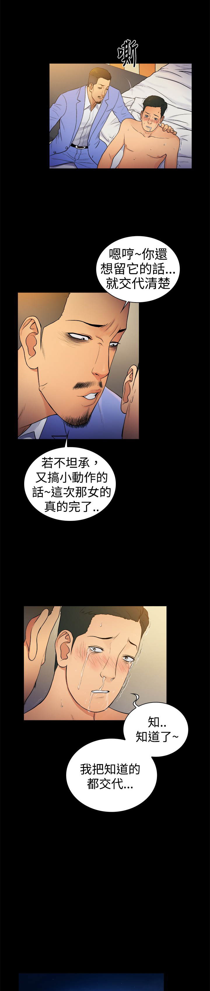 /template/pc/baozi/image/load.gif
