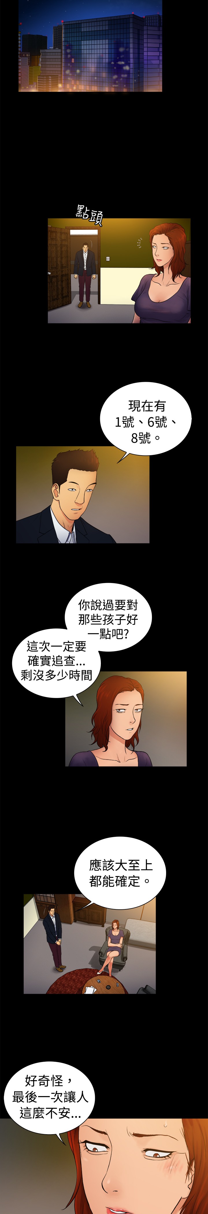 /template/pc/baozi/image/load.gif
