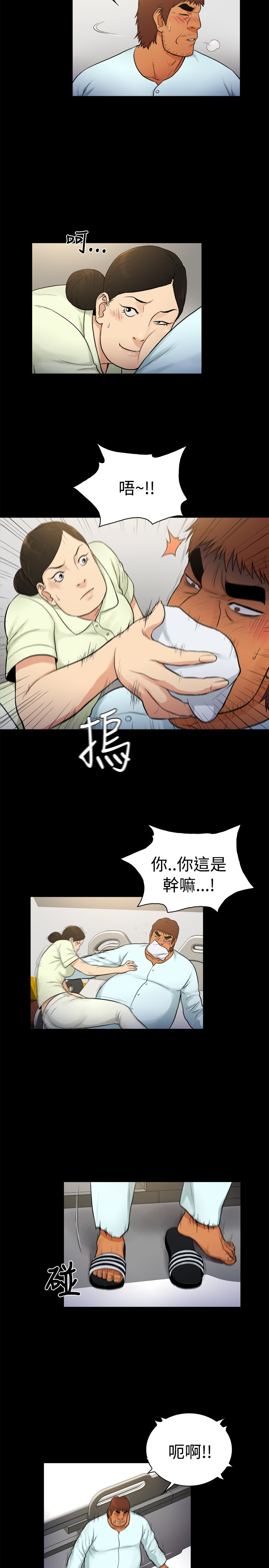 /template/pc/baozi/image/load.gif