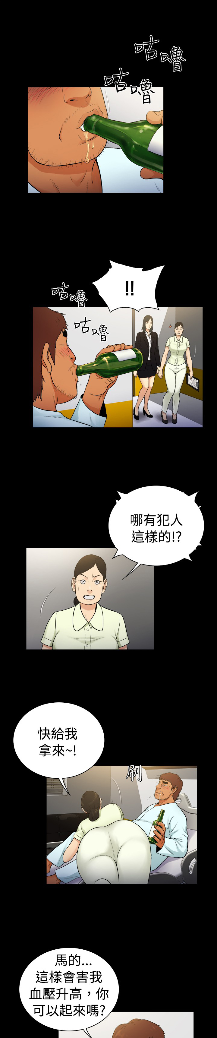 /template/pc/baozi/image/load.gif
