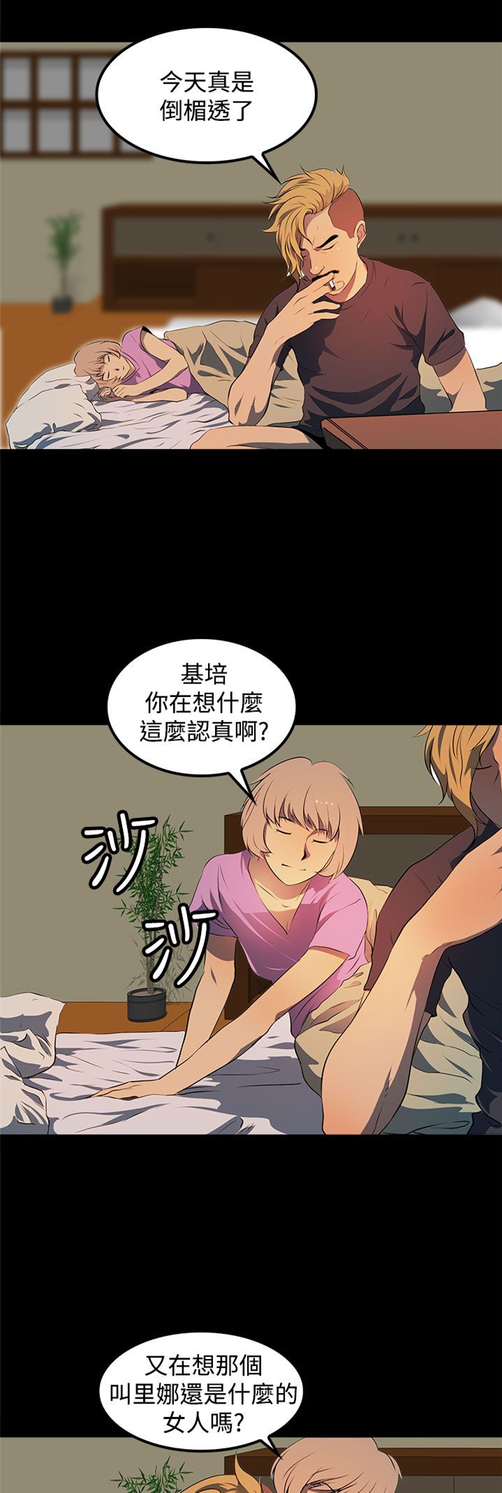 14