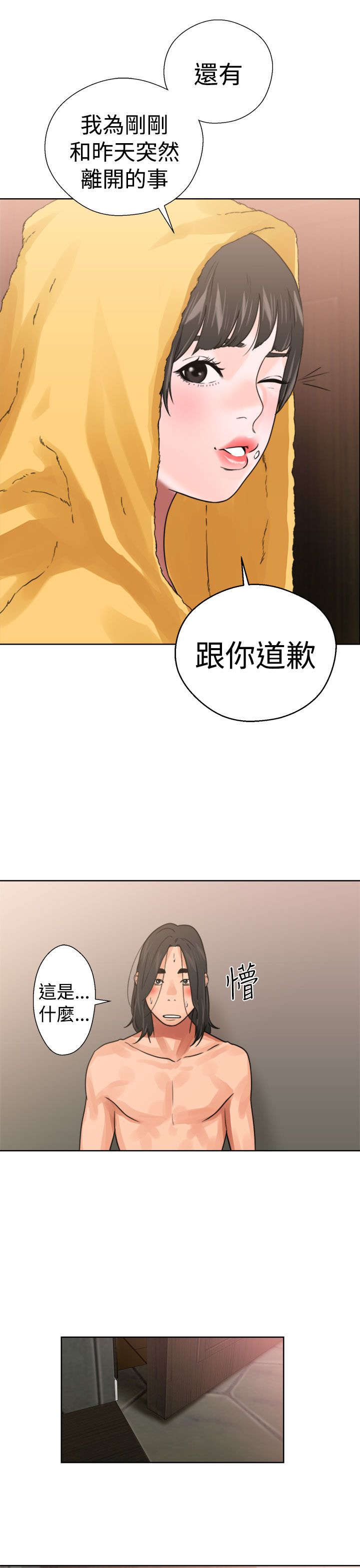 /template/pc/baozi/image/load.gif