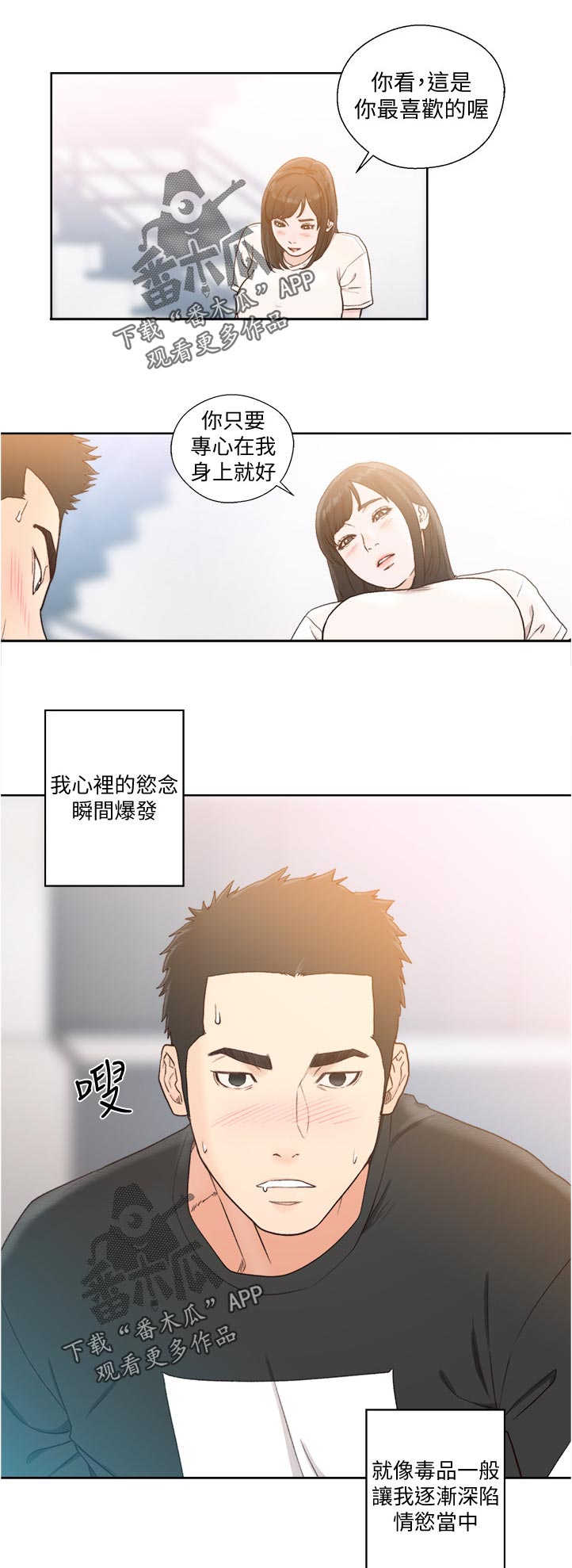 /template/pc/baozi/image/load.gif