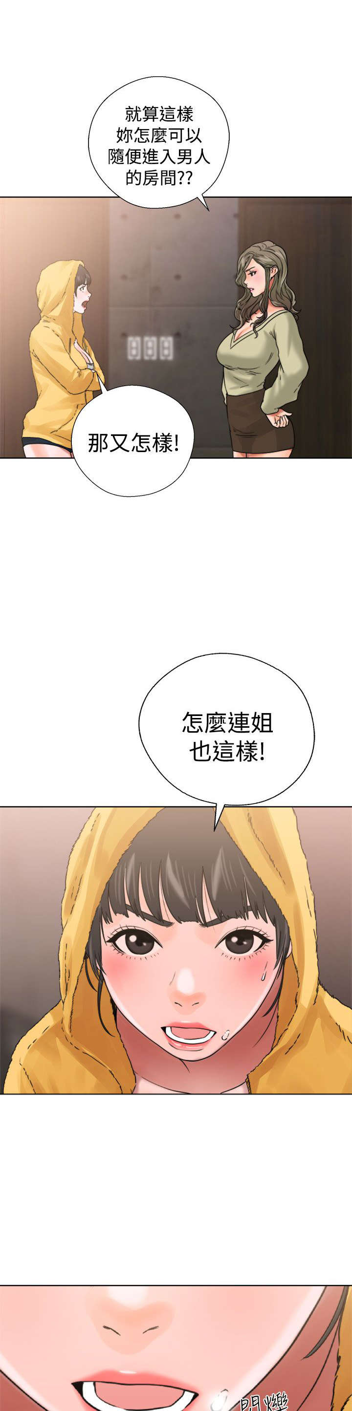 /template/pc/baozi/image/load.gif