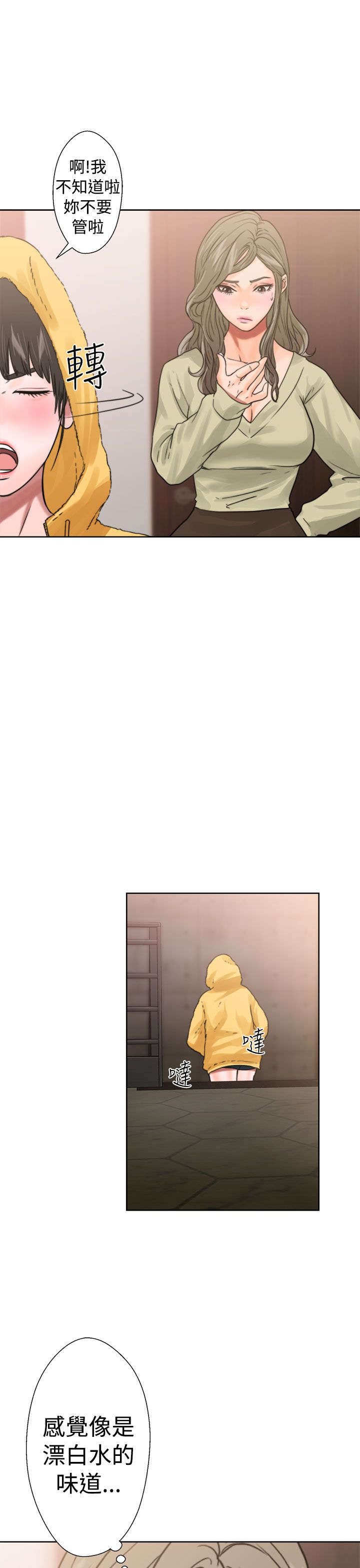 /template/pc/baozi/image/load.gif
