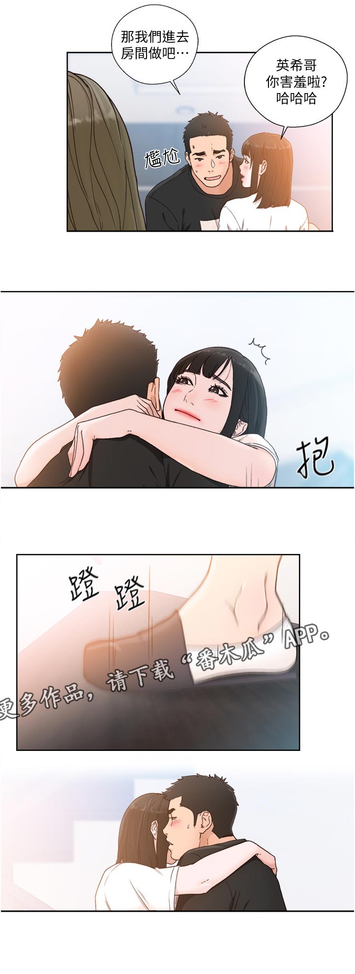 /template/pc/baozi/image/load.gif