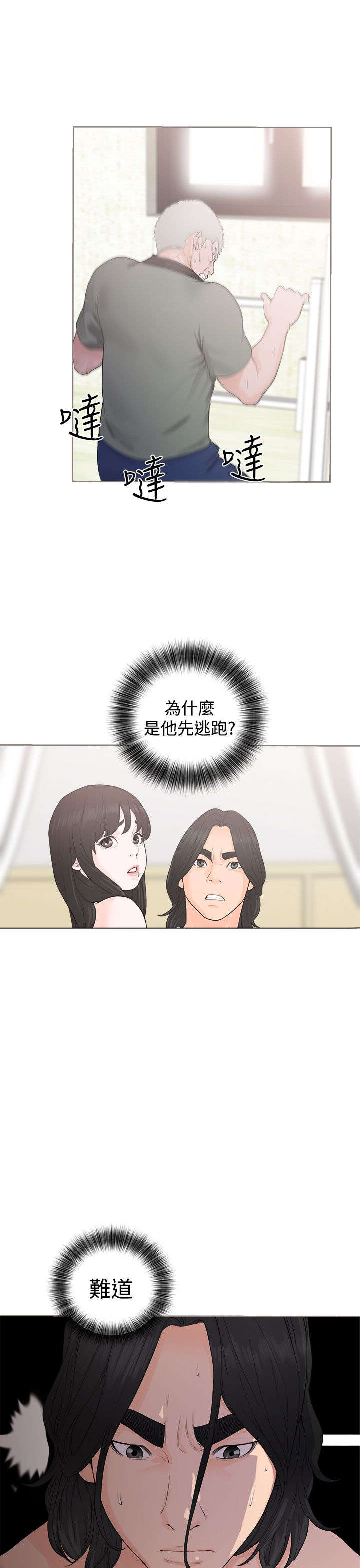 /template/pc/baozi/image/load.gif