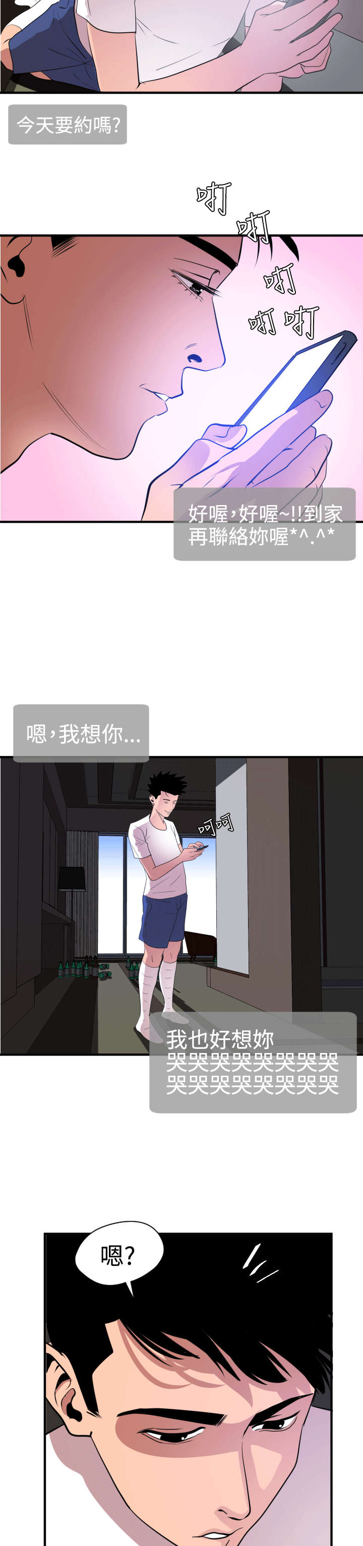 /template/pc/baozi/image/load.gif