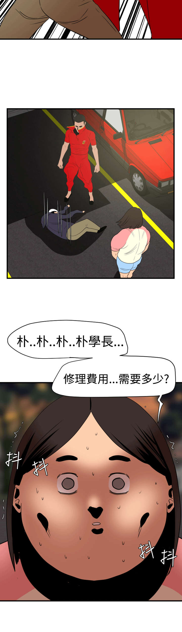 /template/pc/baozi/image/load.gif