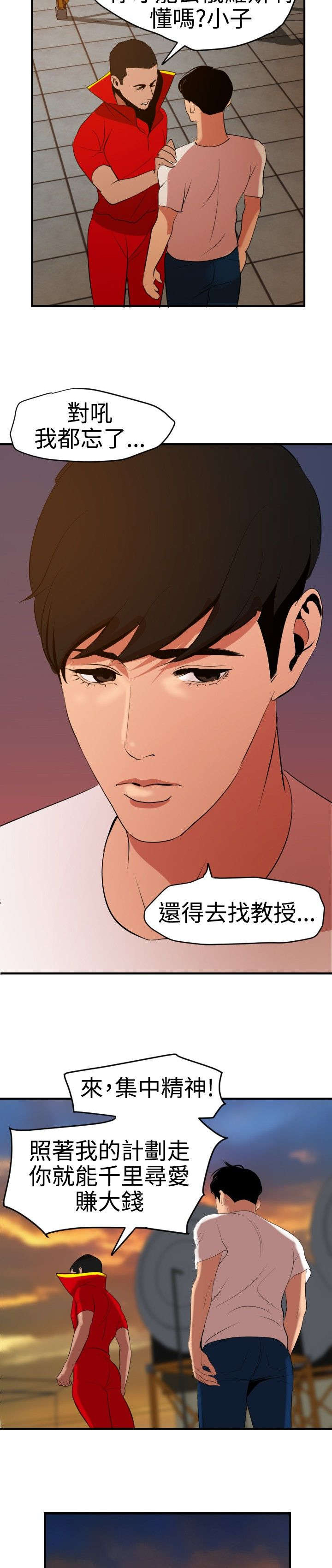 /template/pc/baozi/image/load.gif