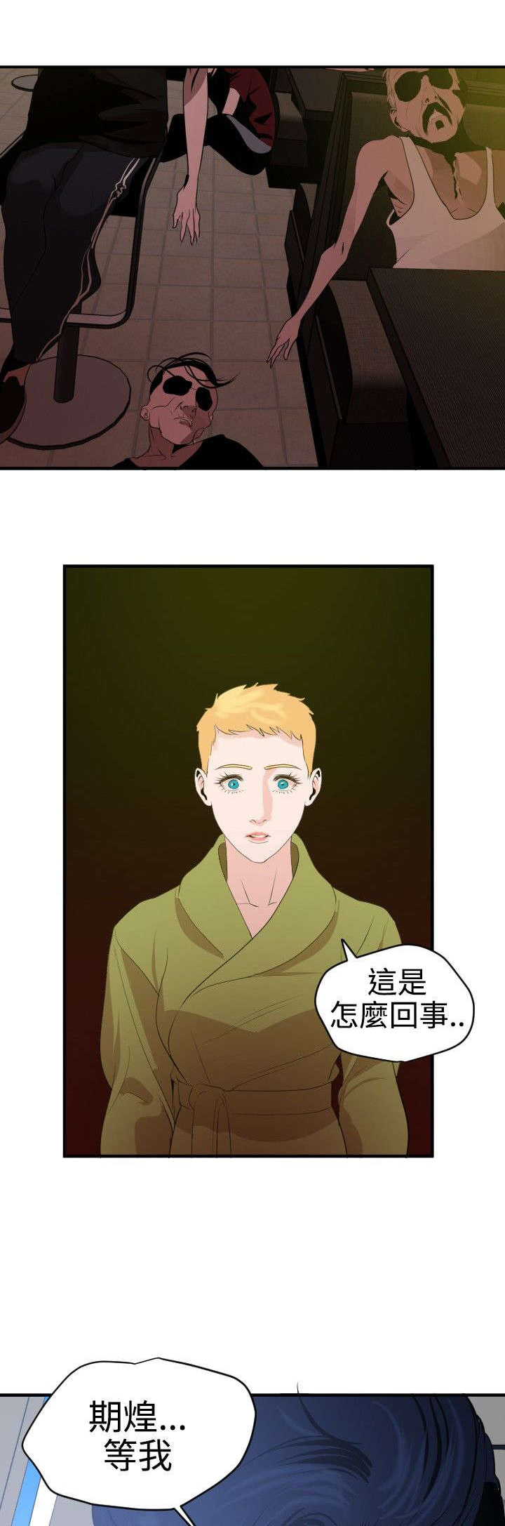 /template/pc/baozi/image/load.gif