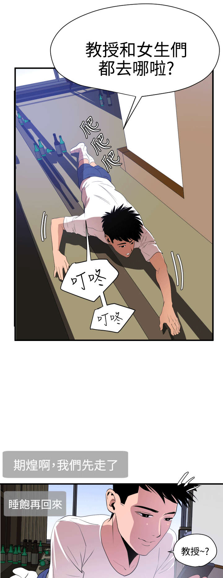 /template/pc/baozi/image/load.gif