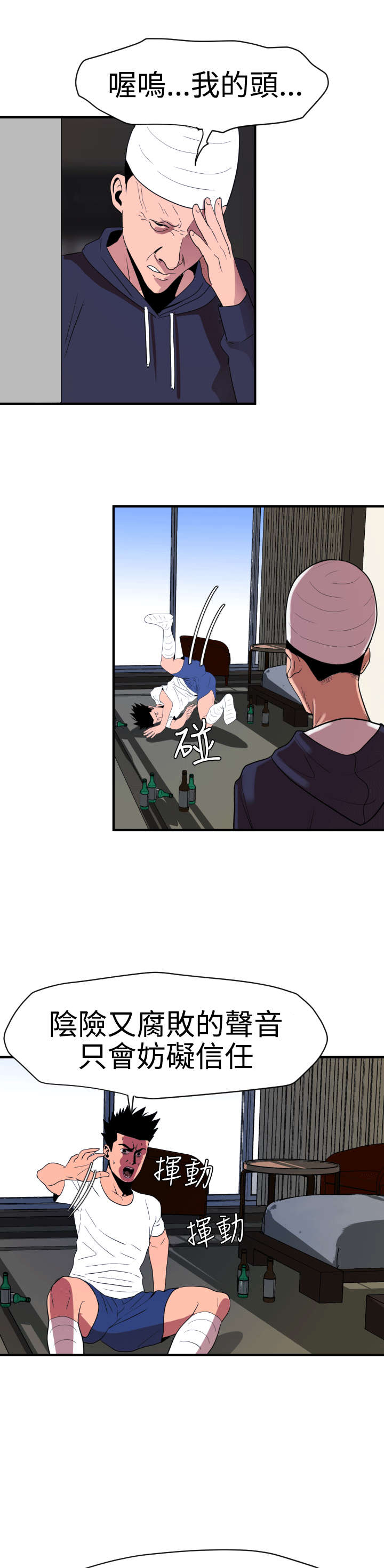 /template/pc/baozi/image/load.gif