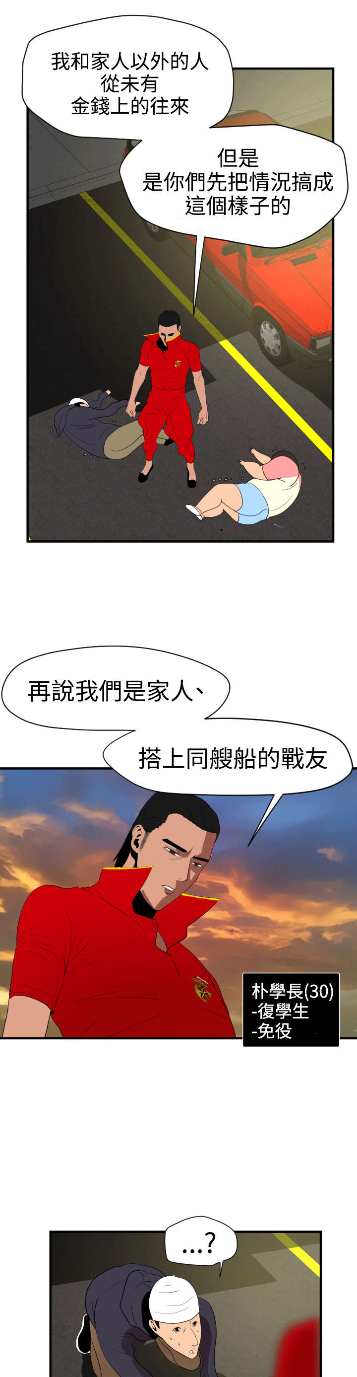 /template/pc/baozi/image/load.gif