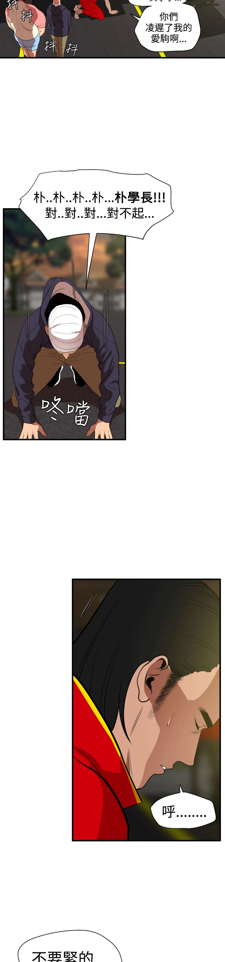 /template/pc/baozi/image/load.gif