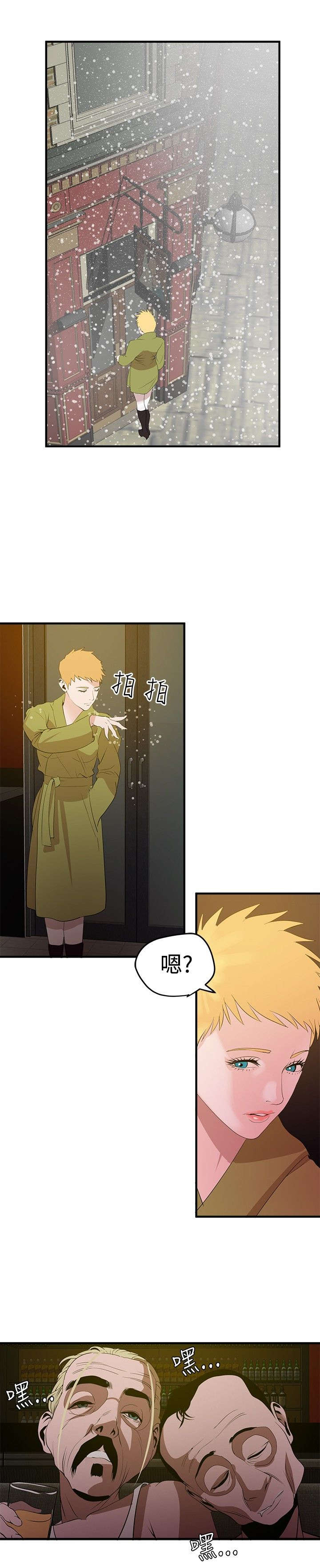 /template/pc/baozi/image/load.gif