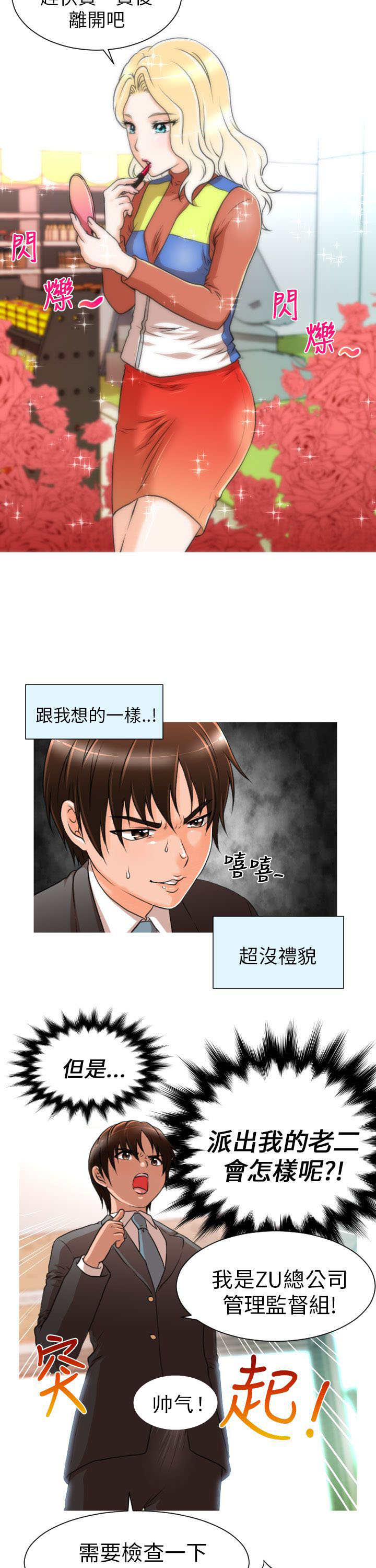 /template/pc/baozi/image/load.gif