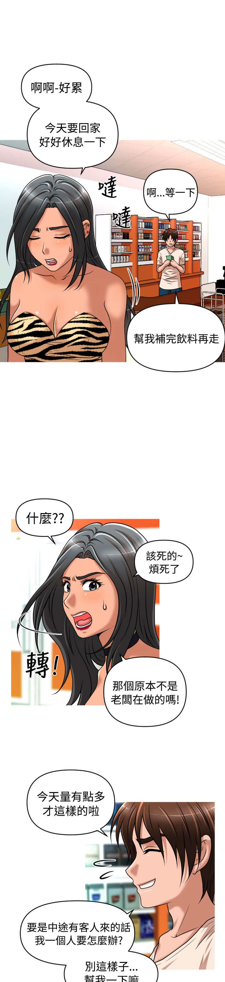 /template/pc/baozi/image/load.gif